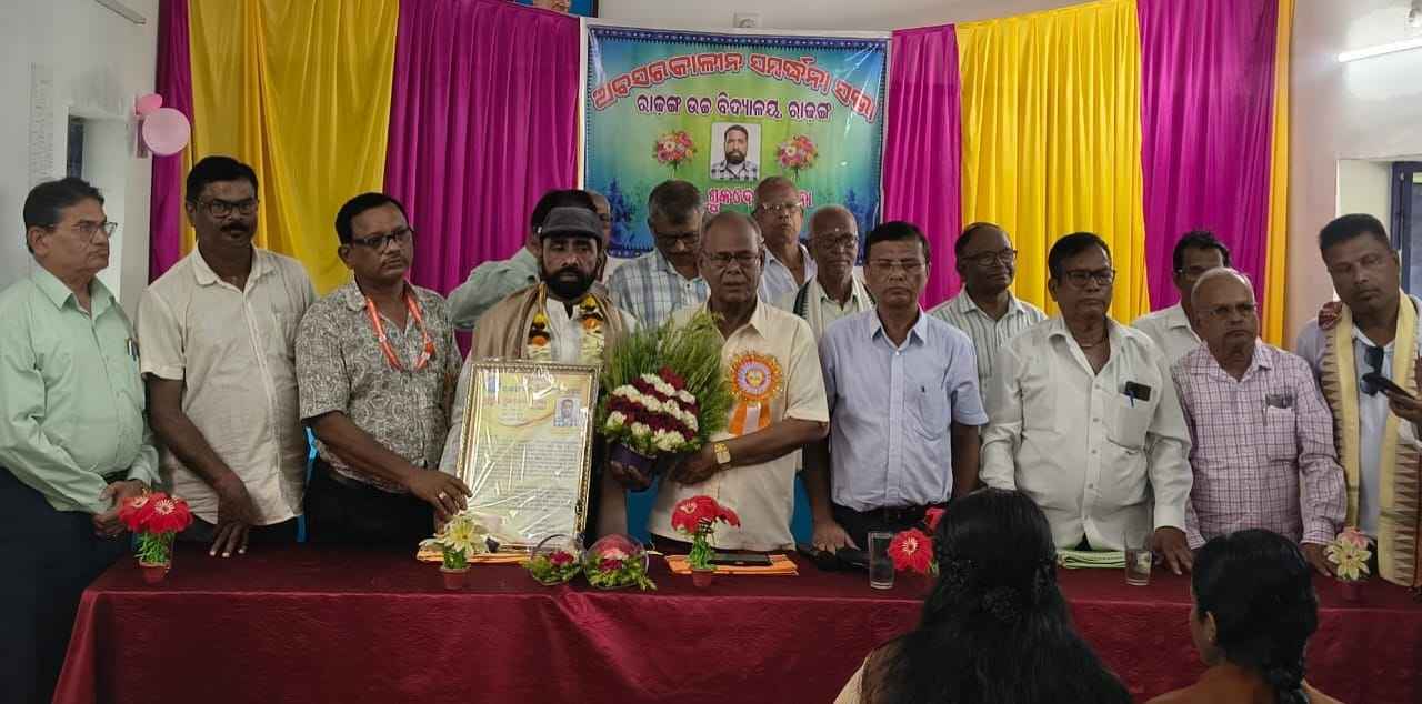latest